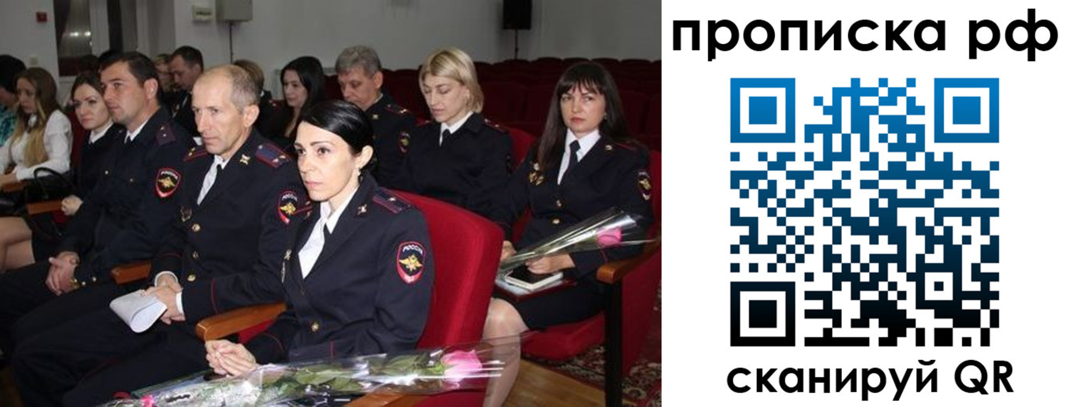регистрация для дет. сада в Свердловской области